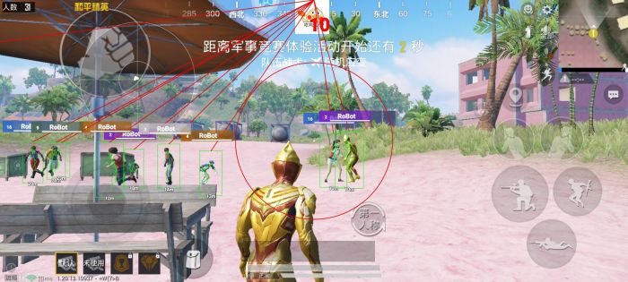 和平开挂免费软件 - 零成本体验全功能外挂